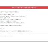 共同募金について｜社会福祉法人　千葉県共同募金会（公式ホームページ）